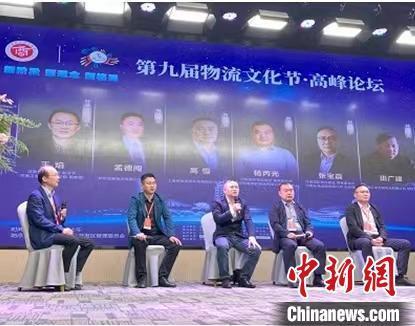 河南物流文化节 业界共话行业 共创 新路径