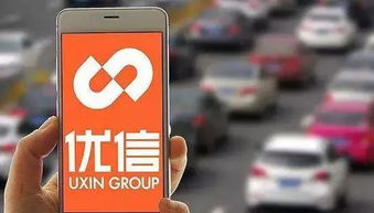 优信二手车ipo仅获2.25亿美元 募资额与估值双双大缩水