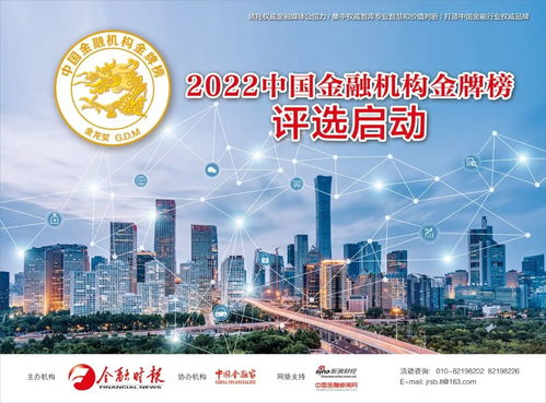 评选启动 你的2022年度金龙奖评选来了