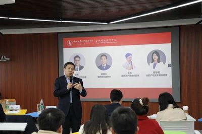 中心成功举办金融硕士业界导师师生见面会暨聘任仪式