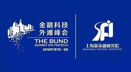 IMF史上首次行业研讨会:金融科技为何能在中国实现快速发展?