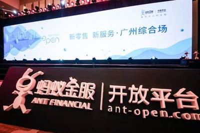 打造教育金融大数据 联拓金服成蚂蚁金服“生态合伙人”