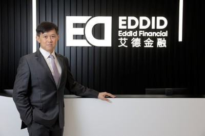 《信报》专访|谢尚礼加盟艾德金融集团,目标带领集团成为领先业界的综合金融集团