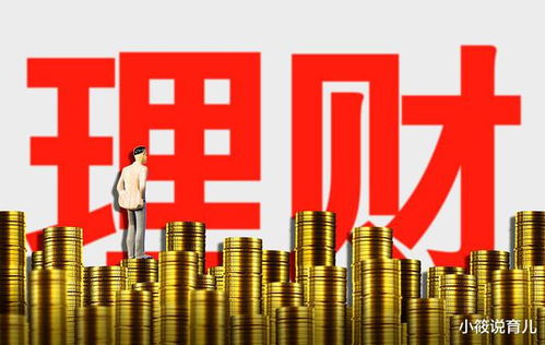 网友 赚了2000万我够了,不干了