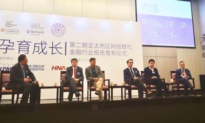 剑桥发布亚太地区互金报告 海航资本布局互联网新兴金融