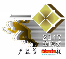 近百家金融机构角逐南都金砖奖