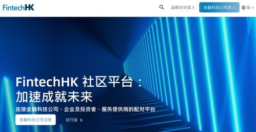 粤港澳大湾区金融科技,又有新消息