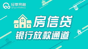 金融产品banner
