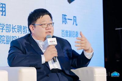 金融大模型如何落地?度小满金融大模型前沿发展论坛上业界大咖们这样说