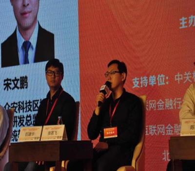 易通贷CTO畅谈金融科技安全:事前预防更重要 - 红商网