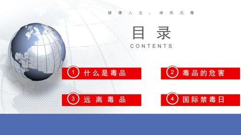 股东来了 西藏片区直播篇 走进创新金融产品