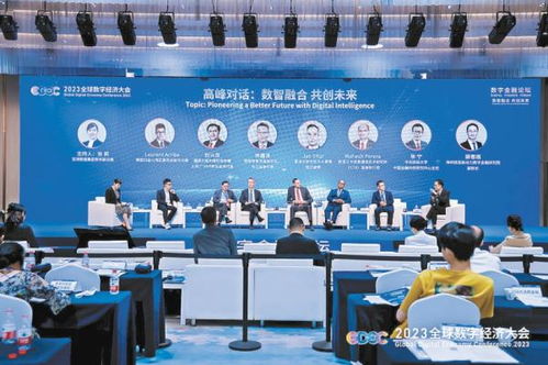 金融业和信息服务业成两大支柱产业 北京数字经济发展走在前列