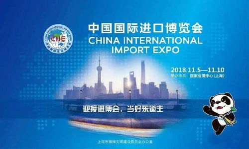 迎接进博会,aiaf广邀业界精英共话艺术金融
