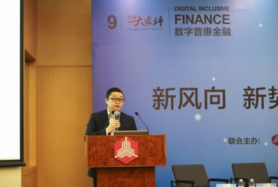 恒昌:普惠金融新方向聚焦新势能