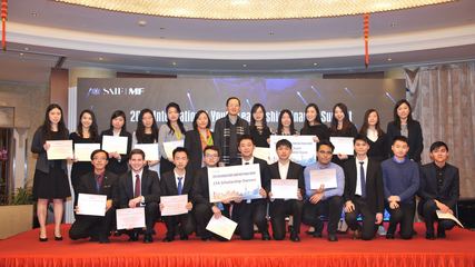 论道金融科技,碰撞思维火花 ,SAIF MF成功举办2018国际青年领袖金融高峰会