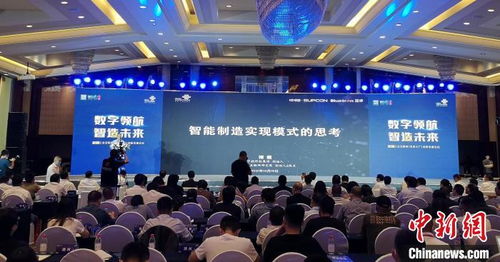 5g 工业互联网 赋能数字化转型 未来工厂引业界热议