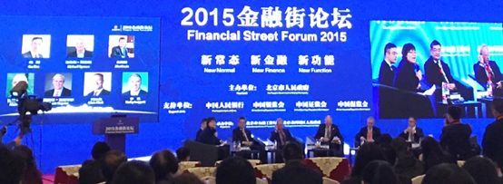 PPmoney闪耀北京金博会 新金融助力实体经济(组图)