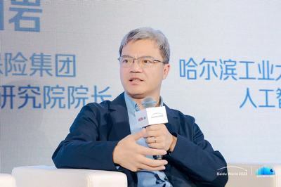 金融大模型如何落地?度小满金融大模型前沿发展论坛上业界大咖们这样说