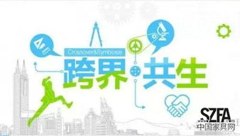 行业风云变幻, 传统家具卖场销售还能走多远