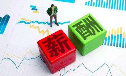 从金融圈降薪现象,看去精英化背景下“金饭碗”的褪色之变