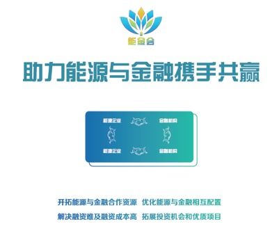储能创新能源奖,什么是储能创新能源奖 储能创新能源奖的最新报道
