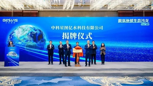 融创互联 智行致远 数字地球生态沙龙第七期成都站成功举办
