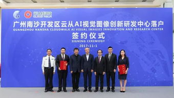 业界 云从科技完成 b 轮 5 亿元融资,共获 25 亿元发展资金