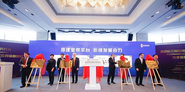 陆家嘴金融城联合长三角业界共推风险防范,将共享失信人名单