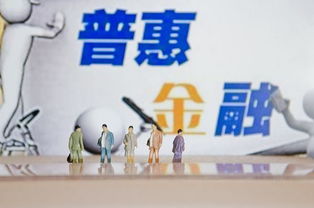 一点钱 践行普惠金融,促网贷行业良性发展