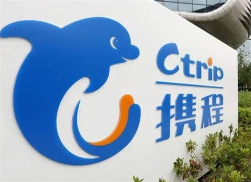 携程宣布好消息 员工生娃补贴五万
