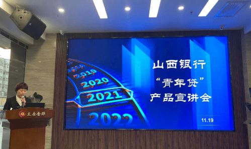 太原金融综合服务大厅首款专属金融产品即将落地