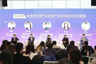 去杠杆、严监管,房地产金融如何守正创新?听业界大咖如何说