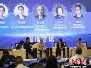 业界聚焦 公益金融 科技创新与影响力投资应形成合力