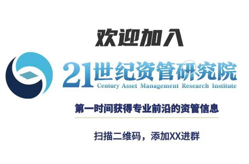 蚂蚁集团整改完成 被罚71.23亿元,估值下降40 阿里考虑回购蚂蚁股份 中信消费金融回应股权变更