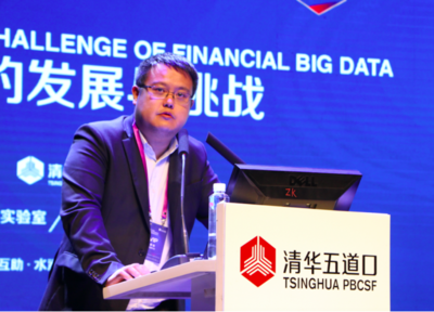 同盾蒋韬:智能风控创新促进消费信贷更好服务实体经济_商业_行业_中金在线