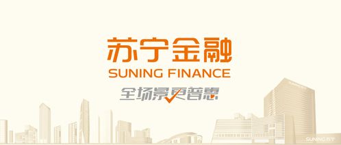 群雄竞逐金融科技新赛道 苏宁金融何以领跑