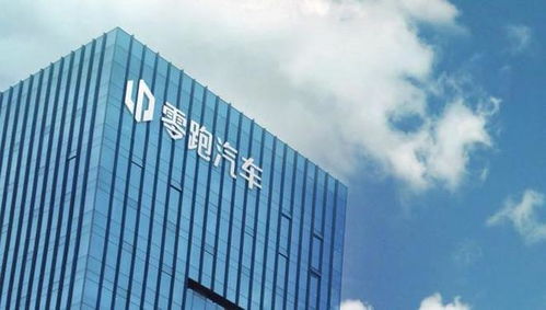零跑汽车 汽车界的“小米”，股价稳步向前
